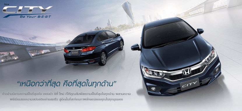 HONDA CITY 2017   2018 ราคาโปรโมชั่นและผ่อนเริ่มต้น 5,869 บาท