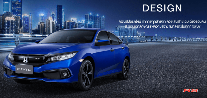 ตารางผ่อน HONDA CIVIC 2019 2020 ราคาเริ่ม 874,000 บาท ฮอนด้า ซีวิค โปรโมชั่นผ่อน 8,900 บาท