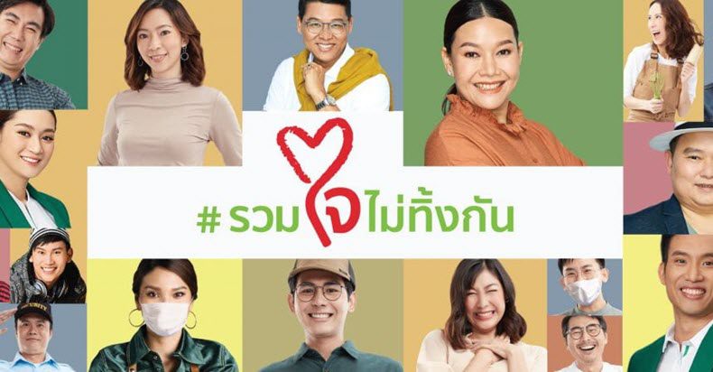 พักชำระหนี้รถยนต์