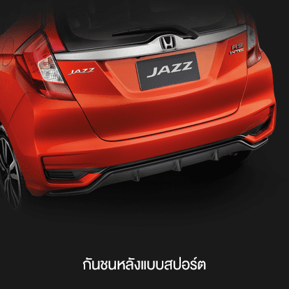 New HONDA JAZZ 2020 – ฮอนด้า แจ๊ส ราคา ตารางผ่อนและโปรโมชั่น