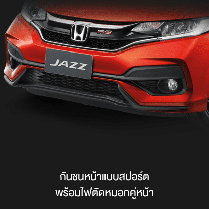 New HONDA JAZZ 2020 – ฮอนด้า แจ๊ส ราคา ตารางผ่อนและโปรโมชั่น