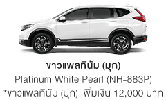 New HONDA CRV 2019   2020 ราคาโปรโมชั่นดาวน์ 0% ผ่อน 22,000 บาท