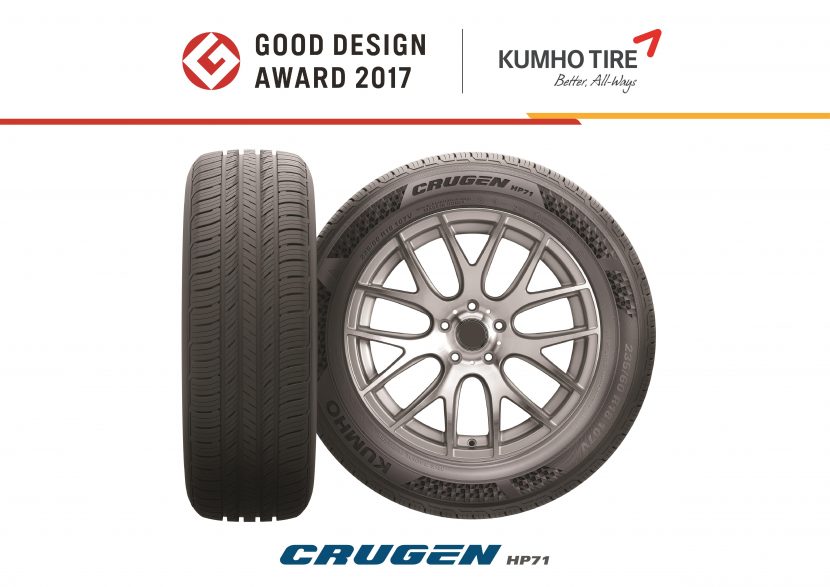 KUMHO TIRE CRUGEN HP71 ผงาดคว้าการออกแบบยอดเยี่ยม