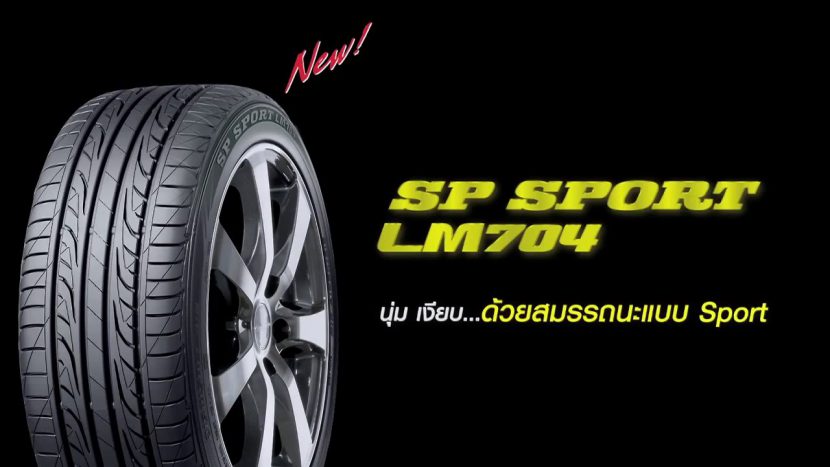 10 อันดับยางรถยนต์สำหรับ MG ZS ซี่รีย์ยาง 215/50 R17