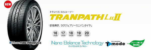 TOYO TRANPATH Lu II ยอดยางแดนปลาดิบของรถยนต์อเนกประสงค์