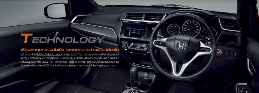 HONDA BRV 2017   2018 ราคา โปรโมชั่น ผ่อนเริ่มต้น 8,695 บาท