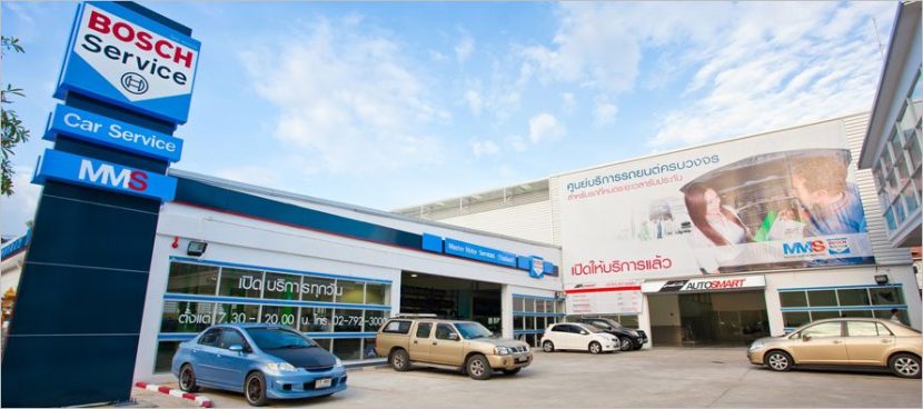 MMS BOSCH SERVICE ศูนย์บริการคุ้มค่าที่คุณต้องสัมผัส !!