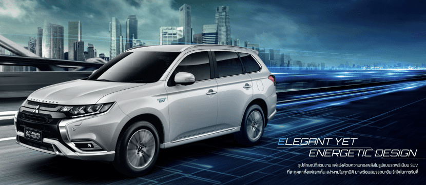 MITSUBISHI OUTLANDER PHEV 2020 ราคา สเปค และโปรโมชั่น