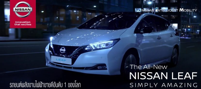 NEW NISSAN LEAF 2019   นิสสัน ลีฟ ราคา และโปรโมชั่นเดียวกับมอเตอร์โชว์