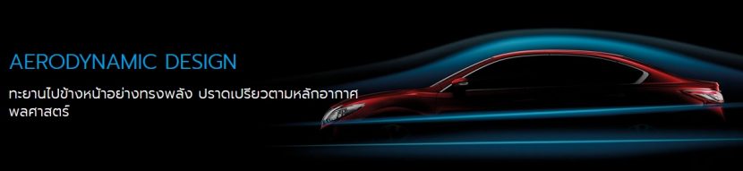 NISSAN TEANA 2019 ตารางผ่อน ดอกเบี้ย 1.29% 4 ปี ฟรี! โปรโมชั่นเดียวกับมอเตอร์โชว์