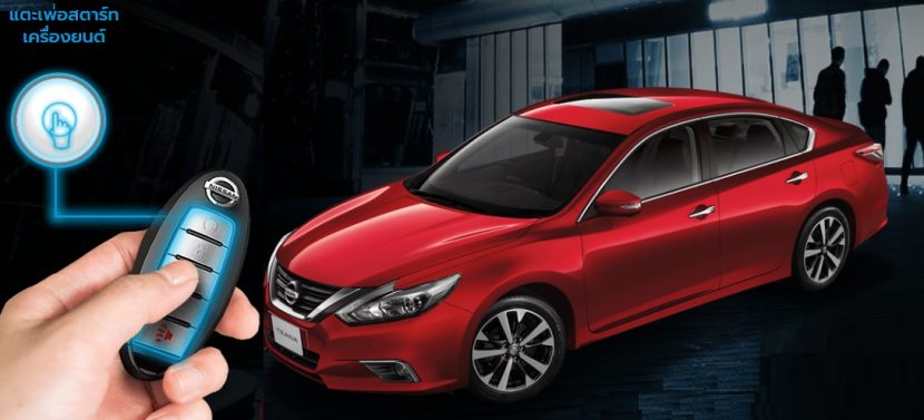 NISSAN TEANA 2019 ตารางผ่อน ดอกเบี้ย 1.29% 4 ปี ฟรี! โปรโมชั่นเดียวกับมอเตอร์โชว์