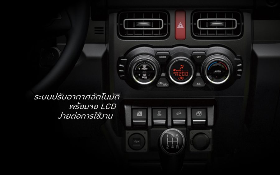 SUZUKI JIMNY 2019 ราคา ตารางผ่อน ผ่อนเริ่มต้น 15,000 บาท – ซูซูกิ จิมนี่