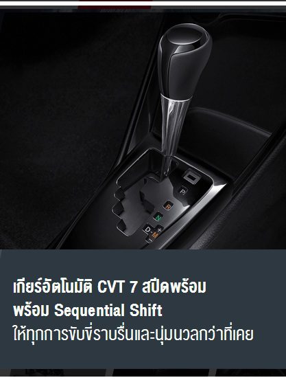 Toyota Vios 2017 Minor change ผ่อน 7,486 บาท